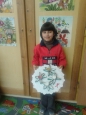 Advent u 1.A